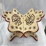 Atril de madera para Corán beig