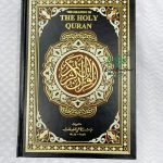 THE HOLY QURAN ENGLISH