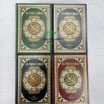 Corán traducido al español