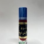 Musk negro en liquido مسك الاسود للرقية الشرعية