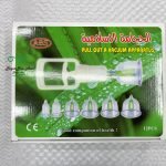 Kit de ventosas para Hijama 12 Pcs الحجامة