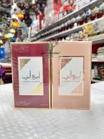 Pack Princesas – Ameerat Al Arab & Ameerat Al Arab Prive Rose - Imagen 2