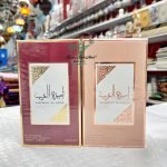 Pack ameerat al arab roja y rosa