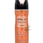Fakhar Lattafa en spray 200 ML