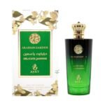 Delicate Jasmine Ayat