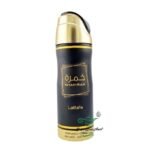 KHAMRAH Perfume body spray/desodorante 200 ml.