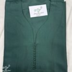 Gandora Clasic Royal