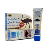 Hemani crema de avestruz