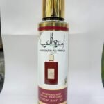 Ameerat Al Arab Bruma corporal