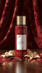 Ameerat Al Arab Bruma corporal