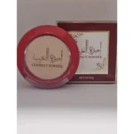 COMPACT POWDER AMEERAT AL ARAB