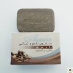Jabón de Ghasoul