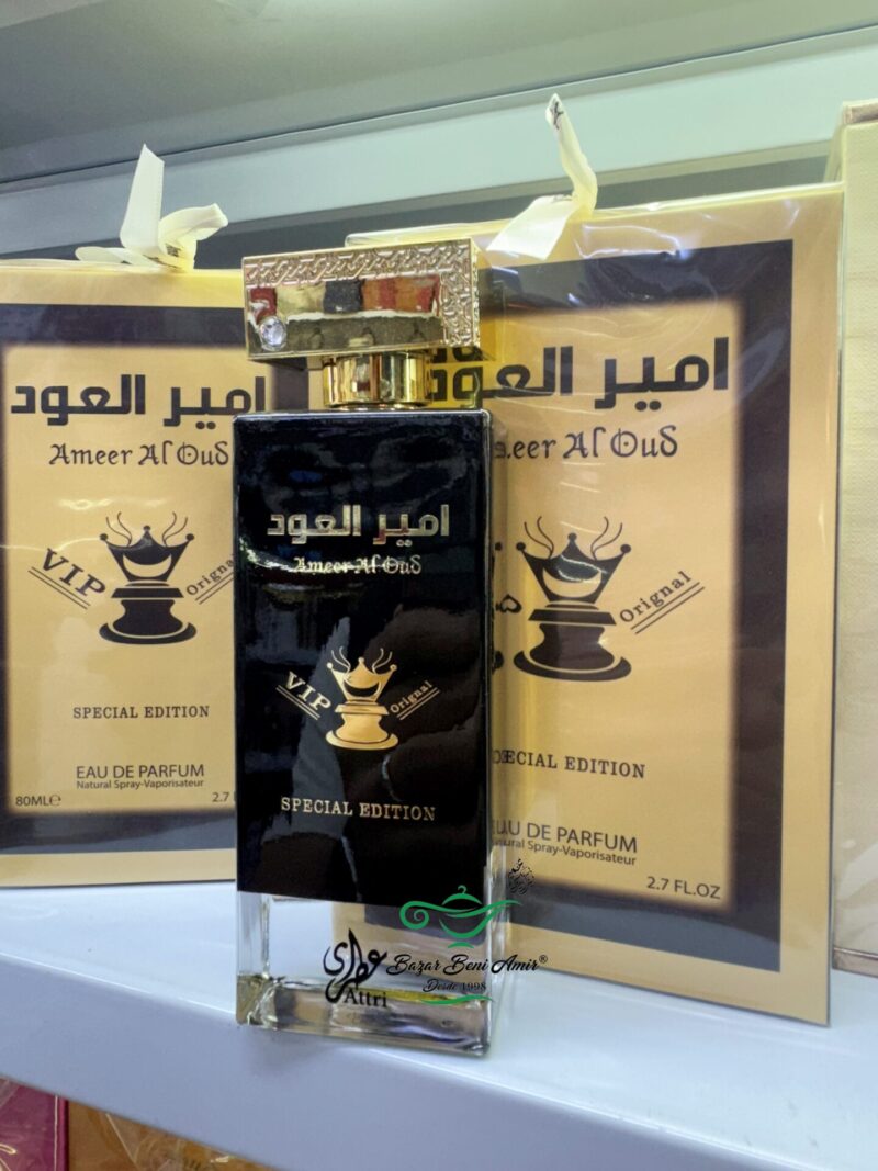 Ameer Al Oud VIP - Imagen 1