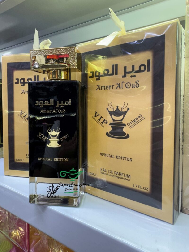 Ameer Al Oud VIP - Imagen 3