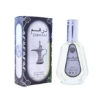 Dirham de Ard Al Zaafaran