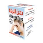 Crema Al Baraka – Alivio Natural y Eficaz