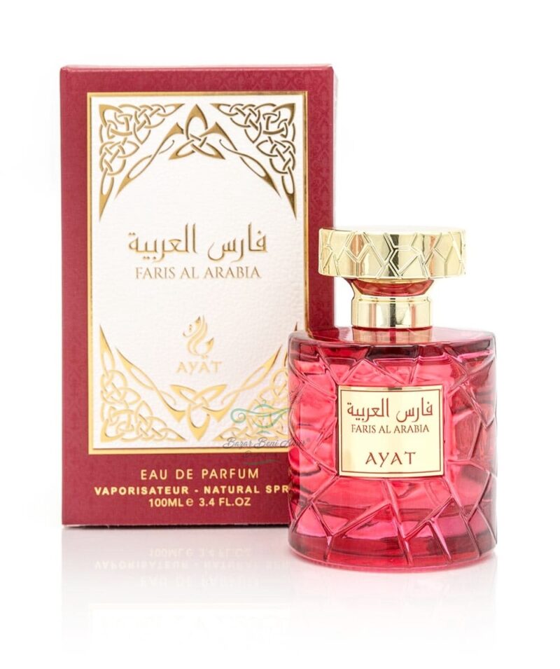 Faris Al Arabia - Imagen 1