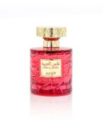 Faris Al Arabia - Imagen 2