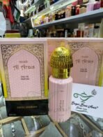 Musk Al Arais Eau de Parfum 50 ml - Imagen 2
