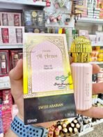 Musk Al Arais Eau de Parfum 50 ml - Imagen 3