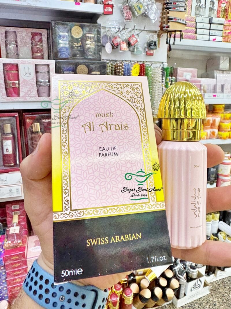 Musk Al Arais Eau de Parfum 50 ml - Imagen 3