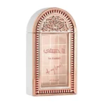 Ya Habibti - Imagen 2