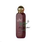 Ameerat Al Arab150 ml Bruma Corporal - Imagen 2