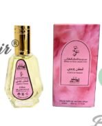 Cotton Wardi 50ml - Imagen 3