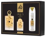 Pack Tharwah Gold - Imagen 2