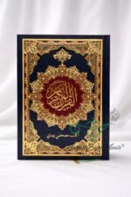 El Corán para escribir