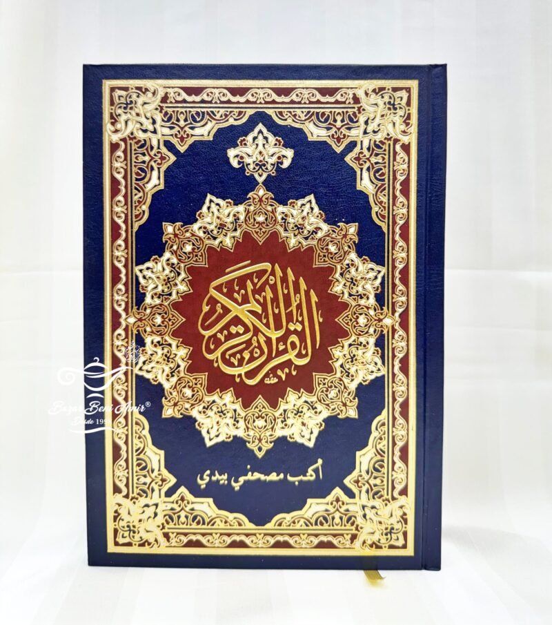 El Corán para escribir - Imagen 3