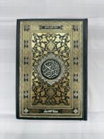 Corán letra grande Warsh