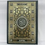 Corán letra grande Warsh