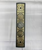 Corán letra grande Warsh - Imagen 3