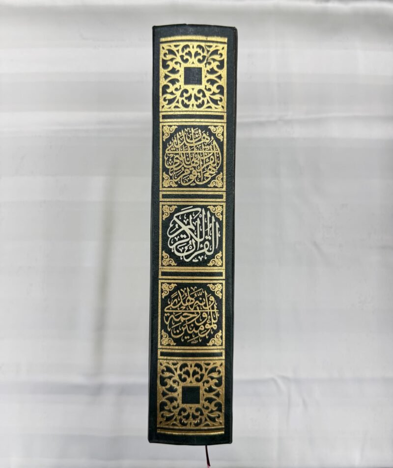 Corán letra grande Warsh - Imagen 3