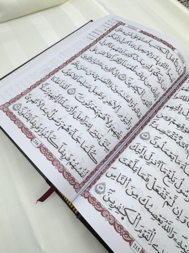 Corán letra grande Warsh - Imagen 2