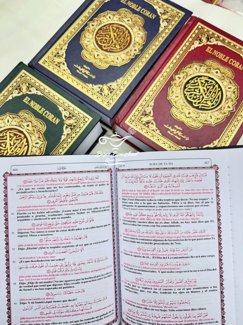 Corán traducido al español 20x14 cm - Imagen 3