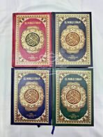 Corán traducido al español 20x14 cm