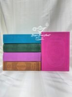 Corán traducido al español 20×14 cm