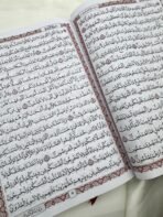 الْقُرْآنُ الْكَرِيمُ - Imagen 2