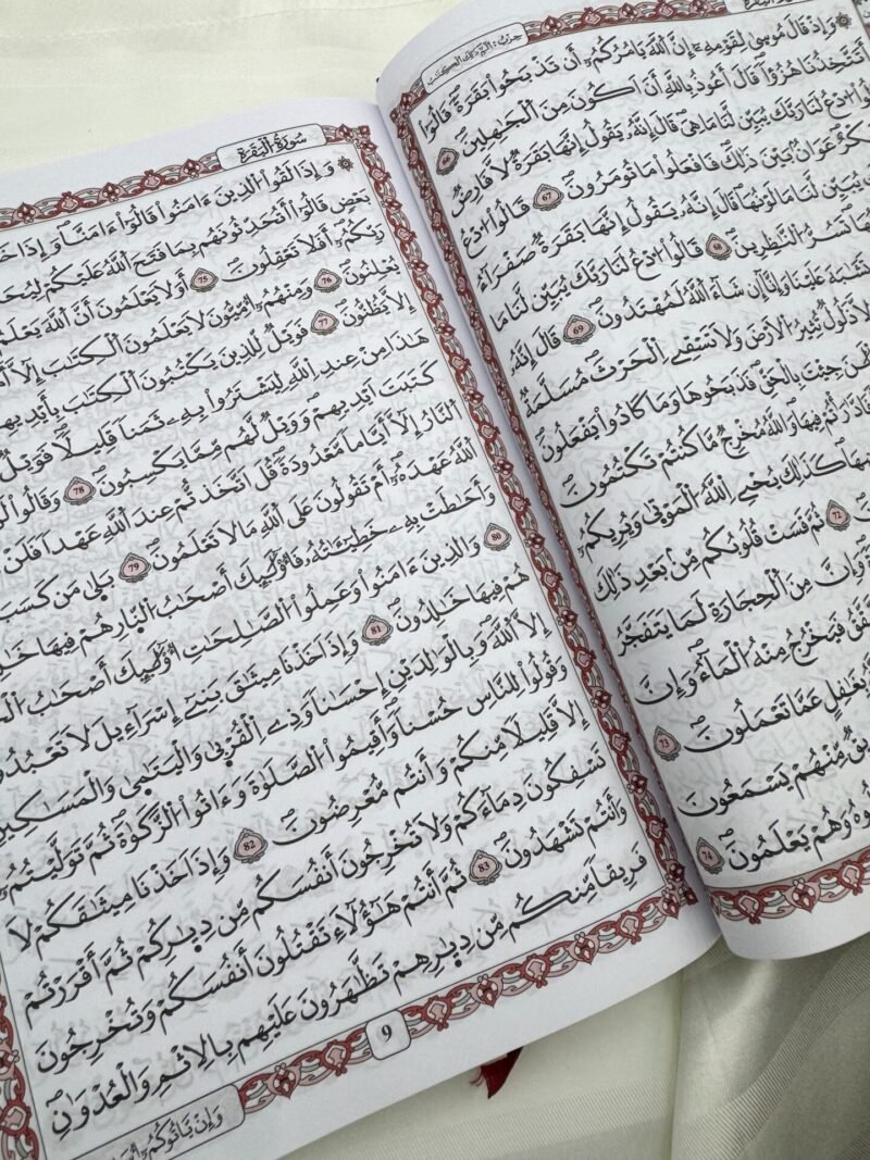 Quran mushaf thumn الْقُرْآنُ الْكَرِيمُ - Imagen 2