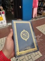 Coran Hafs 20x14cm Azul marino