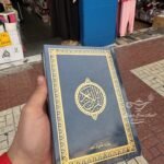 Coran Hafs 20x14cm Azul marino