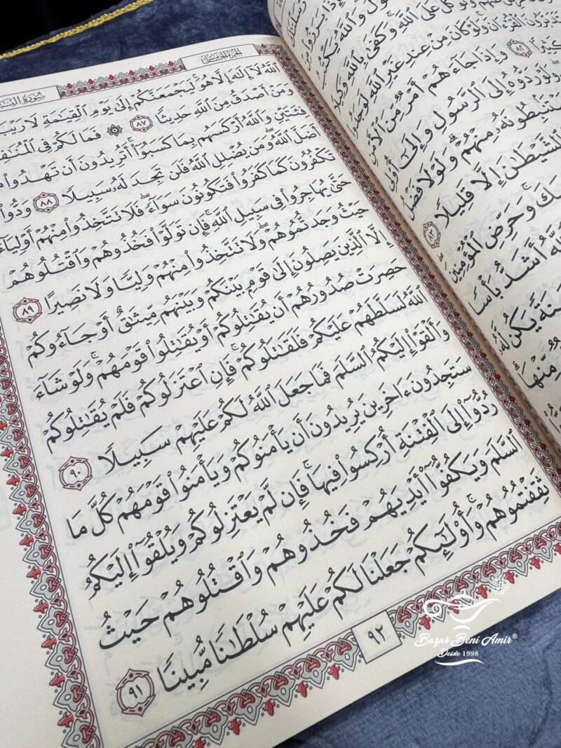 Coran Hafs 34x25cm - Imagen 2