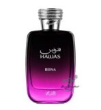 Hawas Reina - Imagen 2